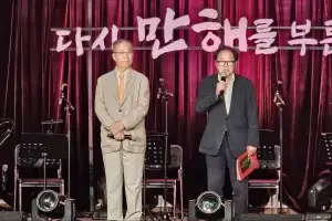 동국대, 만해마을에서 ‘님의 침묵’ 100주년 기념사업 닻 올렸다