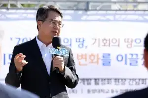 김동연 “미군 반환공여구역 개발, 경기북부 바꿀 게임 체인저!”