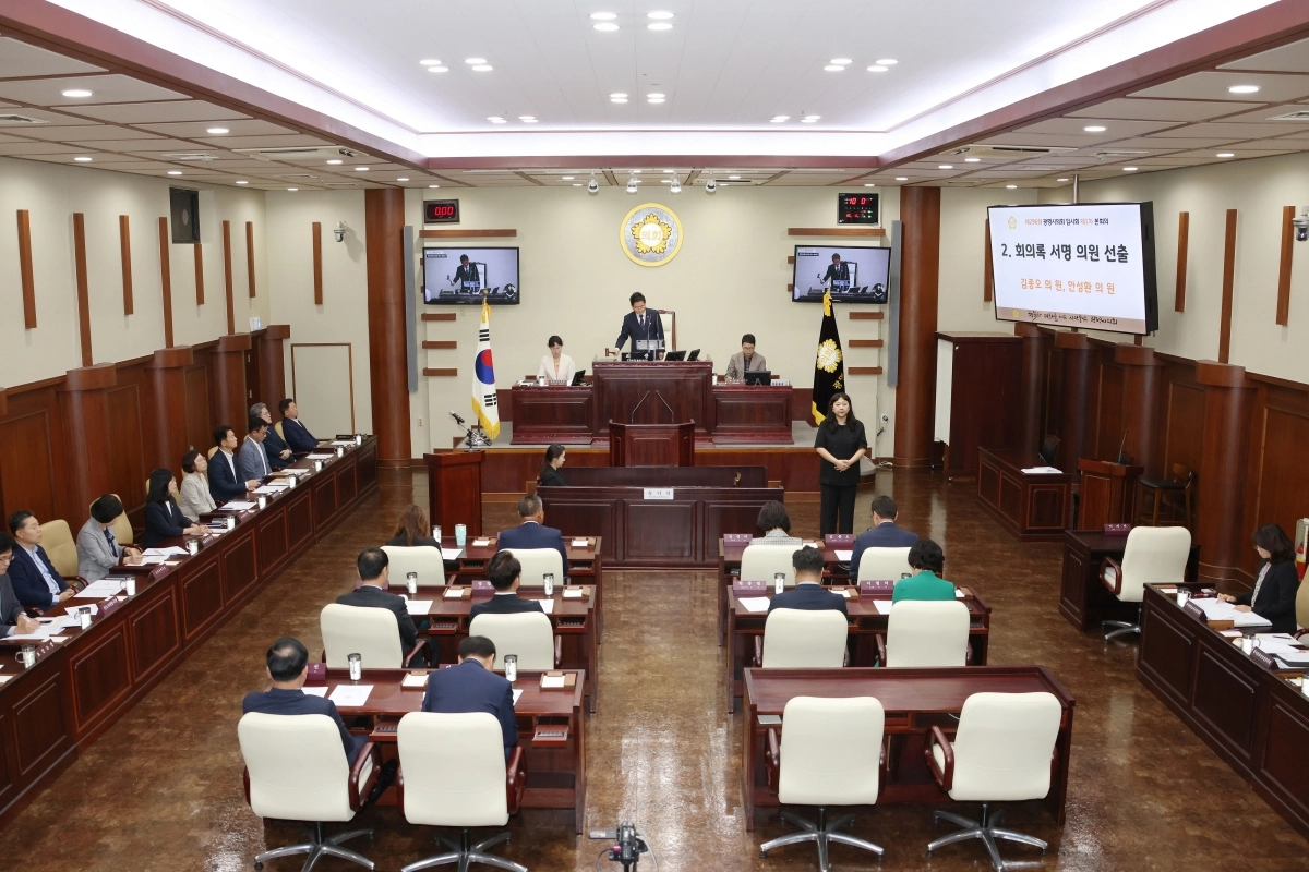 16일 제296회 임시회 제1차 본회의를 개회한 광명시의회(의장 이지석). 광명시의회 제공