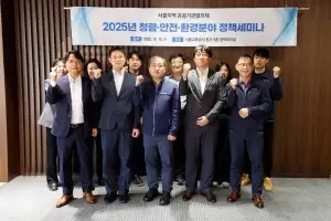 서울교통공사·5개 공공기관 ‘맞손’… 청렴·안전·환경 협력 강화한다