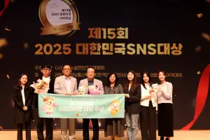 경기도의회, 대한민국 SNS대상 8년 연속 수상...김진경 의장 “도민과의 소통에 최선 다할 것”