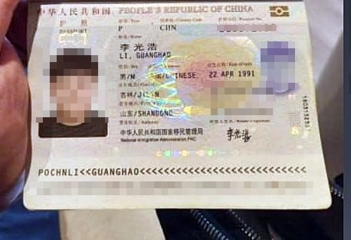 캄보디아에서 한국인 대학생 박모씨(22)를 살해한 것으로 알려진 범죄조직원 리광하오. 텔레그램 이용자 ‘천마’ 운영 채널 ‘범죄와의 전쟁2’