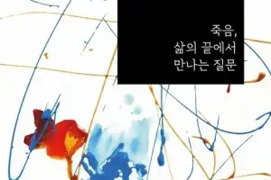 [책꽂이]