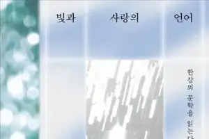 [훔치고 싶은 문장]