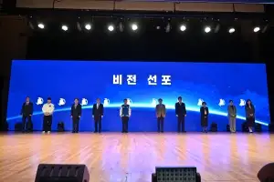 한라대학교, ‘개교 30주년 기념식’ 성황리 개최