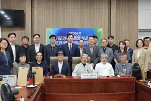 문승호 경기도의원, 2025 경기도 민주화운동 기념사업 자문위원 위촉