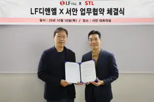 ㈜LF디앤엘(구 고려조경), 서안㈜과 조경 설계∙시공 협력 MOU 체결