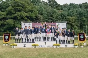 한국마사회, 가을달빛 승마축제와 함께하는 ‘유소년 승마단 챔피언십’ 개최