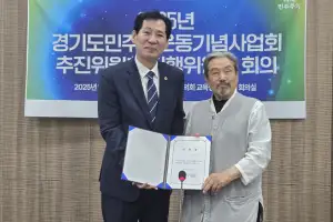 이영봉 경기도의원, 도민과 함께 민주주의의 본질을 되새기겠다