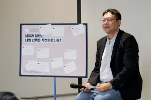 “같지 않아도 괜찮아!” ...유쾌한반란·이분의일, 윤석원 대표 초청 북토크 성황리 개최