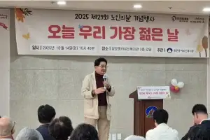 홍국표 서울시의원, 제29회 관내 노인의 날 행사 참여… “어르신이 행복한 도봉구, 만들어 갈 것”