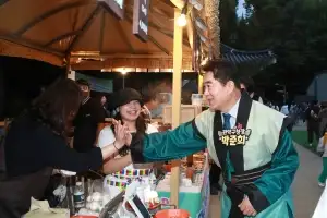 강감찬! 관악… 낙성대공원서 문화 축제