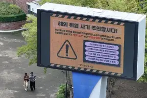 캄보디아 사태는 ‘흙수저’ 청년 문제이자 국제 문제[윤태곤의 판]