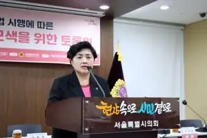 김영옥 서울시의회 보건복지위원장 ‘돌봄통합지원법 시행에 따른 서울시 준비방안 모색을 위한 토론회’ 개최