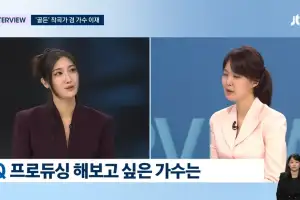 ‘케데헌’ 작곡가 이재, BTS 이 멤버 지목…“콜라보 원한다…노래 너무 잘해”