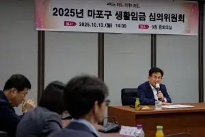 마포 내년 생활임금 시급 1만 2121원 확정