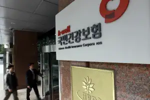 병원비 본인부담상한제 지난 10년간 미환급금···510억 원 소멸