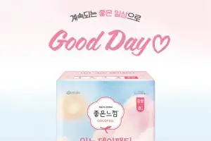 유한킴벌리 좋은느낌, 초경의 날 생리대 나눔 통해 청소년 월경권 강화 나서