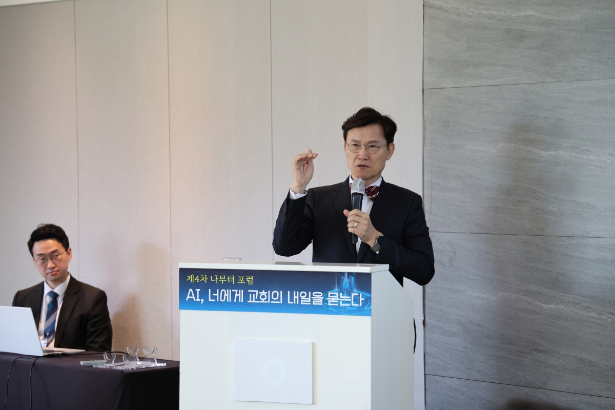 두 번째 발제자인 김명주 교수. 나부터포럼 제공.