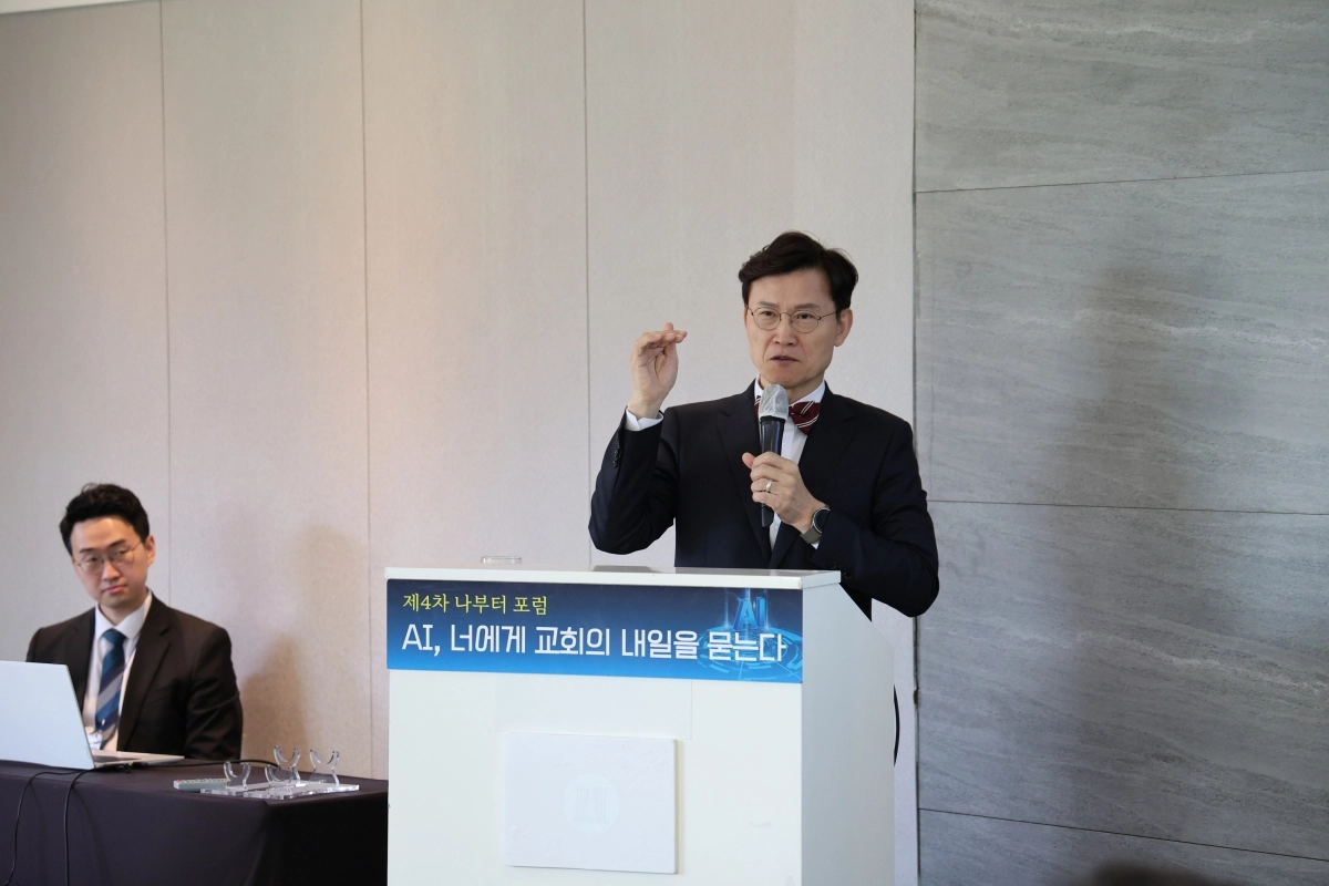 두 번째 발제자인 김명주 교수. 나부터포럼 제공.