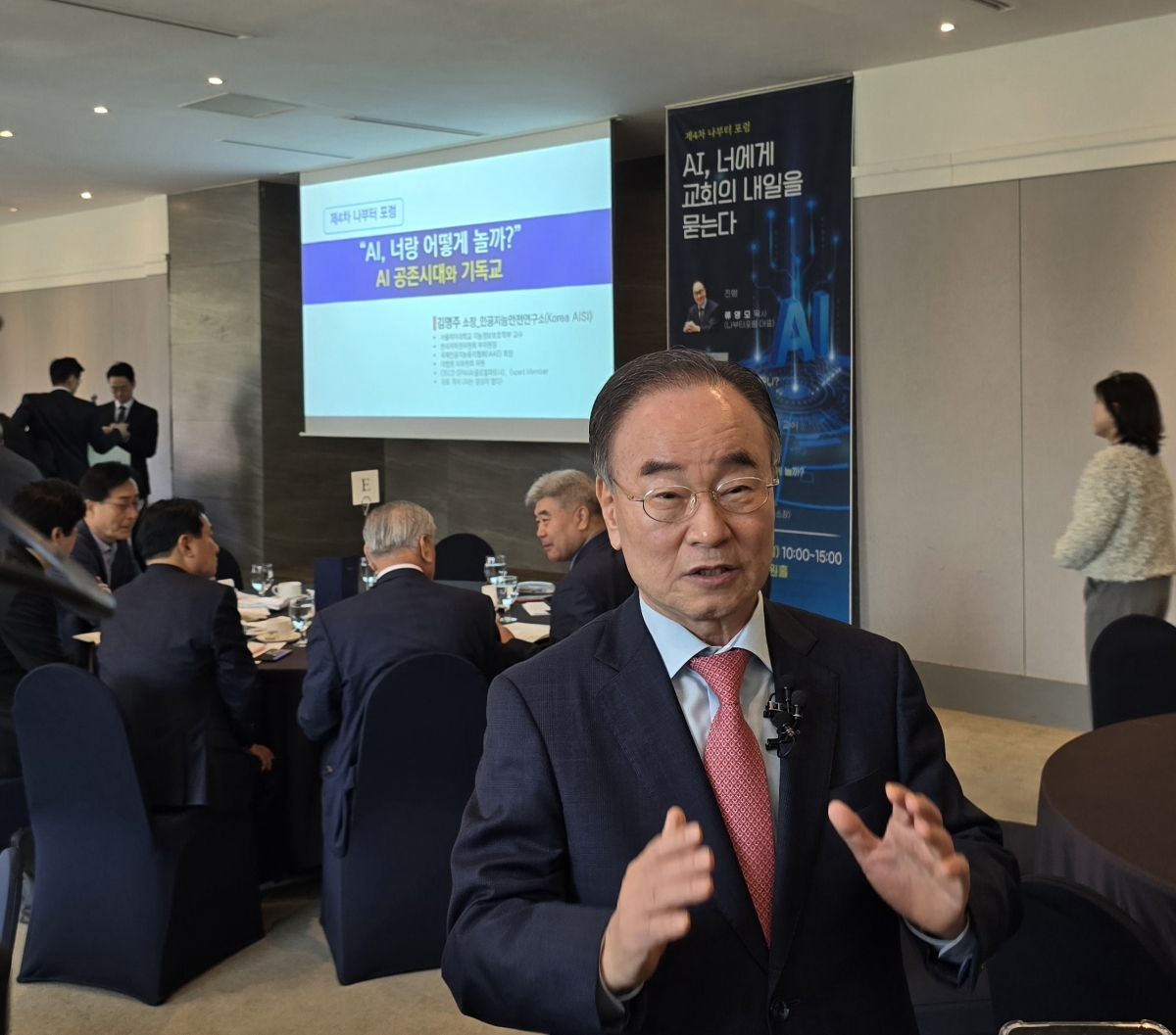 나부터포럼 대표 류영모 목사. 나부터포럼 제공.