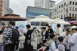 남궁역 서울시의원, 동대문 페스티벌서 아리수 와우카 체험 제공... 시민참여형 홍보 주도