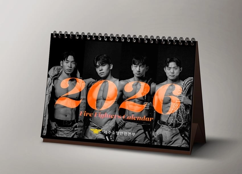 선착순 1500명에게 제공하는 ‘2026 제주 몸짱 소방관 달력 (탁상형(A4))’. 제주도소방안전본부 제공