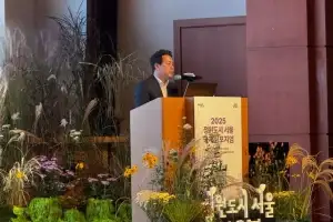 임만균 서울시의회 환경수자원위원장, 서울시 ‘정원도시 서울 국제심포지엄’ 참석 및 행사 축사