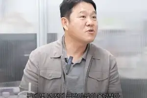 김구라 3억, 전원주 27억… ‘금테크’ 대박 뒤에 숨은 함정