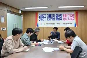 이종배 서울시의원 “동대문구 전통시장도 배달대행으로 마트처럼 편리하게”