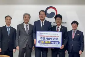 청주공항 민간 활주로 신설 촉구 116만명 서명부 전달