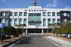울산 노래방서 신종 마약 투약한 베트남인 5명 구속