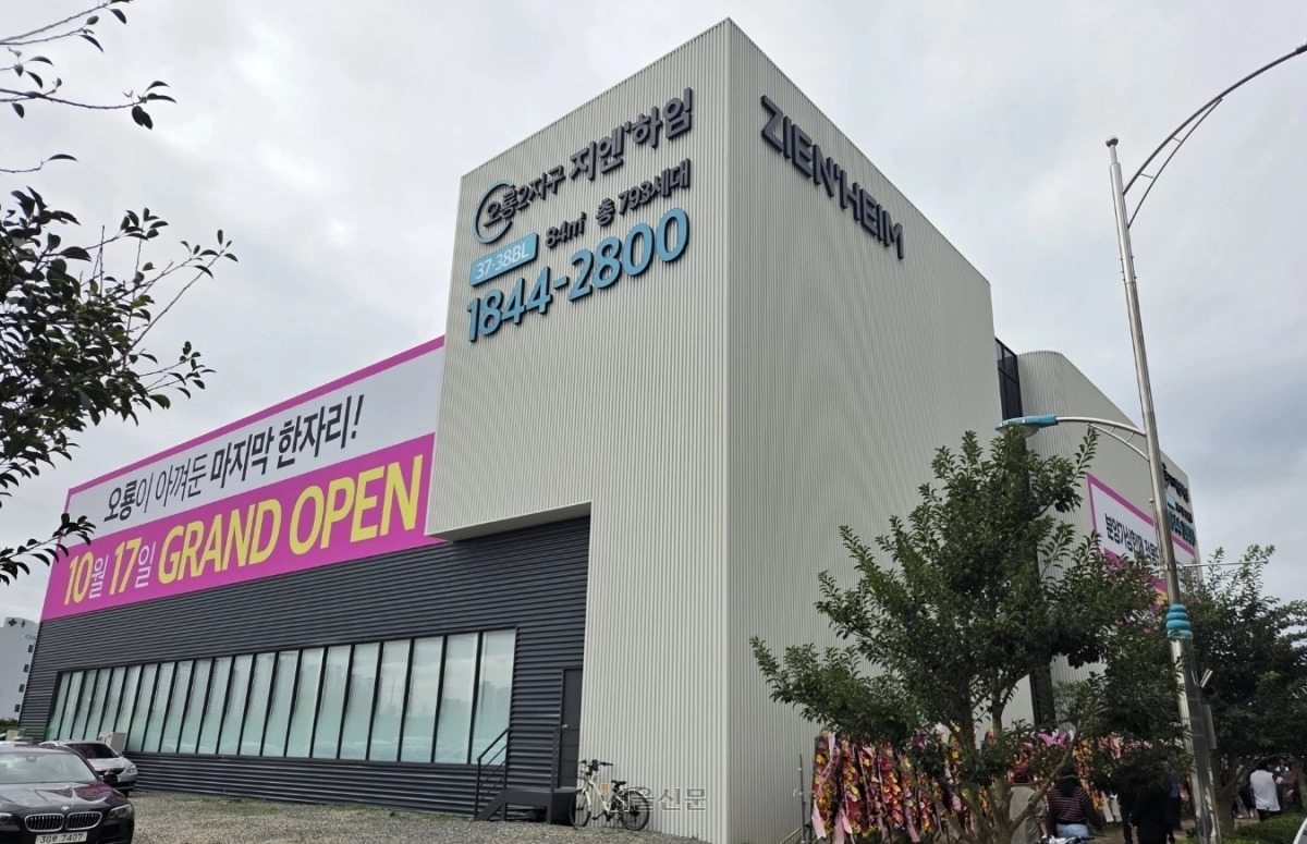 전남 무안군 오룡2지구에 문장건설이 개관한 ‘오룡2지구 지엔하임’ 주택전시관 전경.