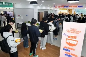 대구대, 중간고사 응원 ‘0원의 아침밥’