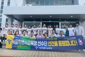 전병주 서울시의원, 전국체전 현장에서 학생 선수들과 함께 호흡