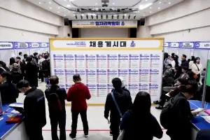 성동에서 취뽀하자! 24일 일자리박람회 개최