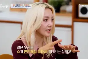 바다, ‘S.E.S. 재결합’ 속내…“슈가 편안해질 때까지 기다리는 중”