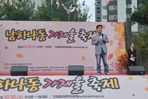김용일 서울시의원, 남가좌1동 남하나동 가재울축제 참석
