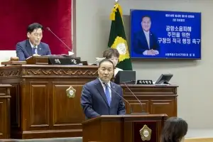 최동철 강서구의원, ‘강서구, 항공기 소음 피해 지원에 적극 나서야’