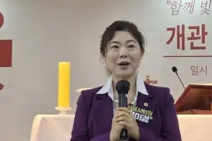 구미경 서울시의원, ‘서울시립 성동노인종합복지관 개관 25주년 기념행사’서 축사 전해