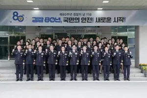 김병우 대구경찰청장, 경찰의 날 기념식서 “범죄자는 엄정대응, 사회적 약자 목소리는 경청”