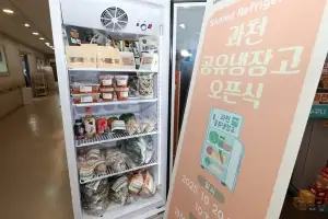 과천시, ‘공유냉장고’ 오픈···먹을거리 나눔 실천으로 탄소중립 실천