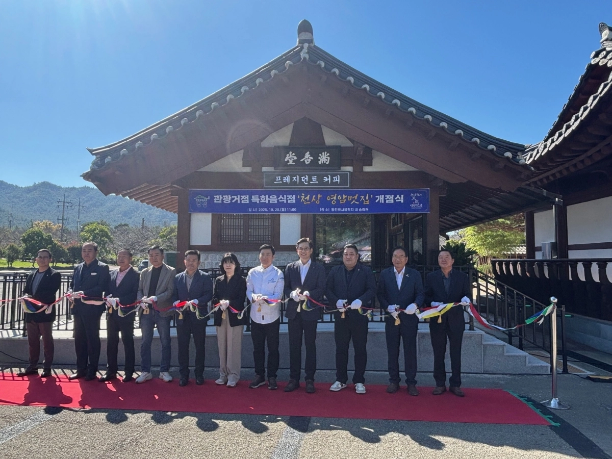 천상현의 천상 ‘영암멋집’ 개점식. 영암군 제공