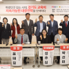 윤태길 경기도의원 “소규모학교의 교육적 가치와 지역 상생을 함께 살려야”