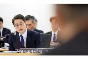 김동연, “경기도 국감서 왜 김현지를?···도정 관련 질의해달라”