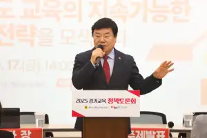 이병길 경기도의원, 학령인구 감소 시대, 지역과 학교를 함께 지켜야