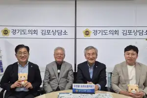 경기도의회 김포 지역 도의원, 마송고등학교 통학여건 개선 방안 마련논의
