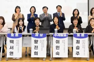 황진희 경기도의원 “온라인학교는 교육격차 해소의 제도적 대안… 경기교육의 미래를 준비할 때”