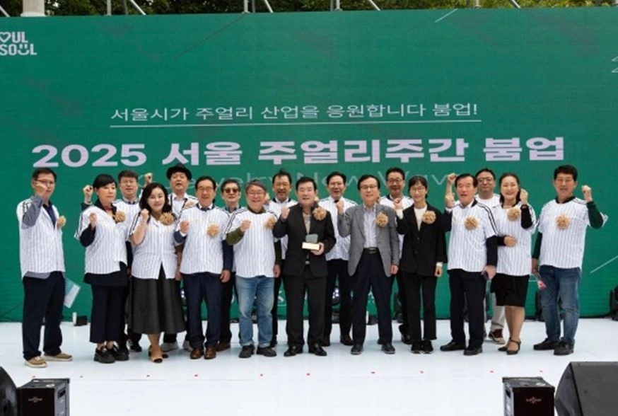 지난 18일 종로구 돈화문로 일대에서 개최된 ‘서울 주얼리주간 붐업(Boom-Up)’ 행사에 서 참석자들이 기념촬영을 하고 있다.