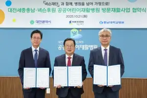 중증 장애아동 재활 사각지대 해소…내년부터 400회 ‘방문 서비스’